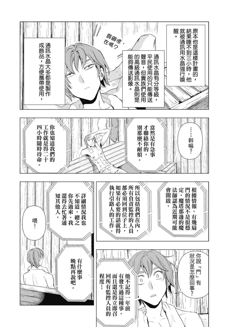 第01话