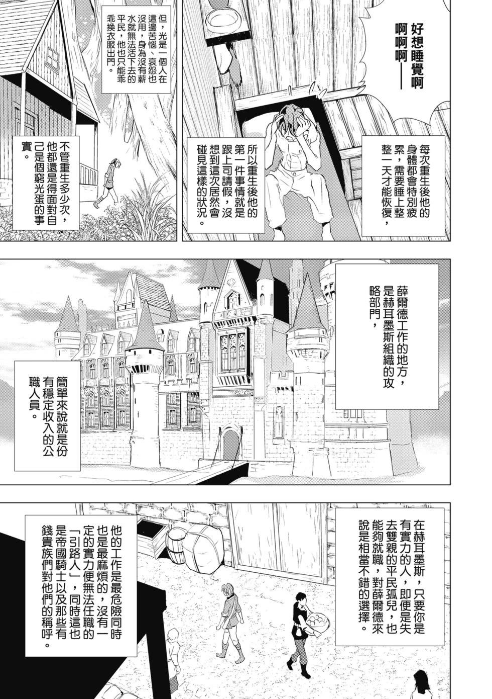 第01话