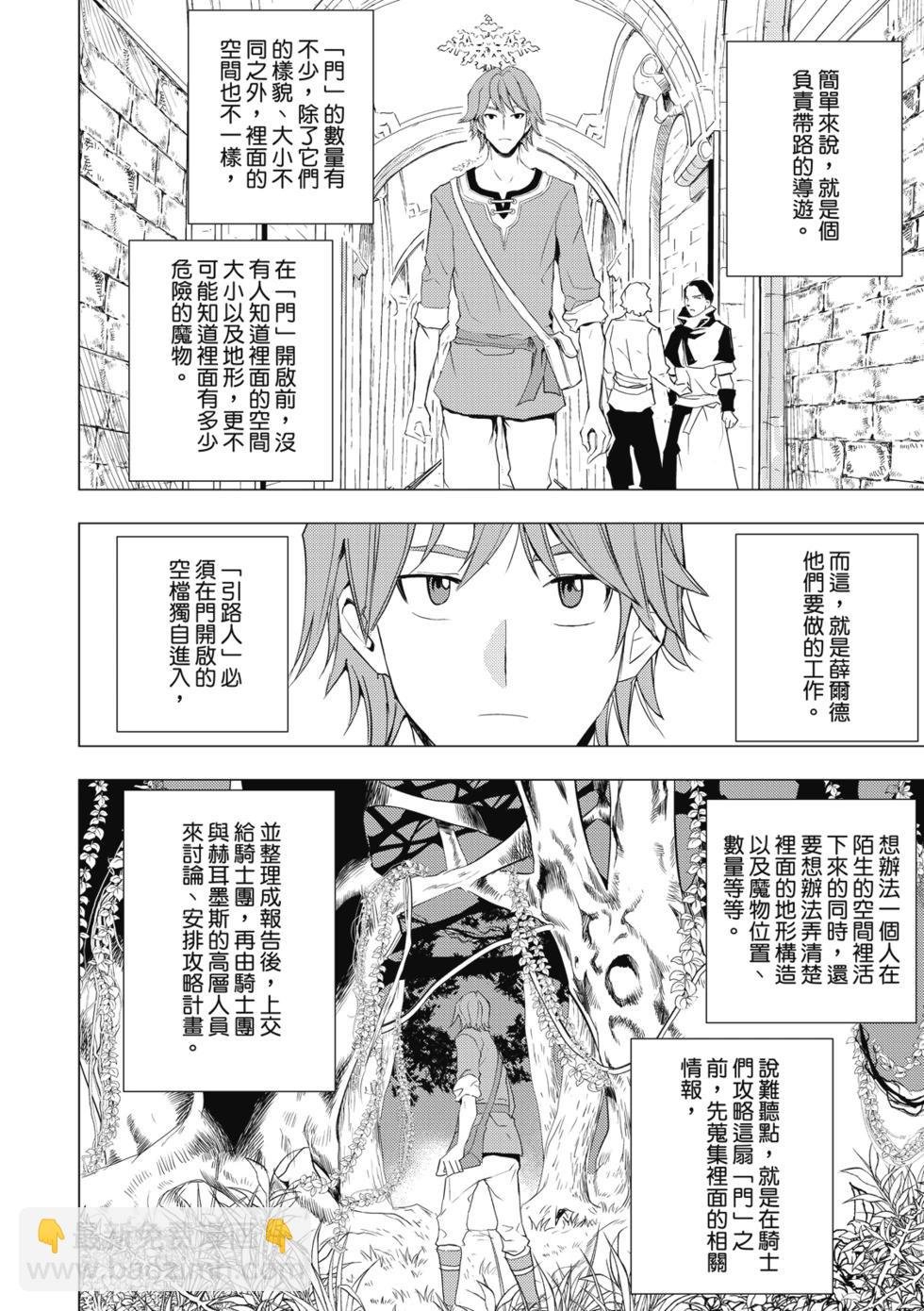 第01话