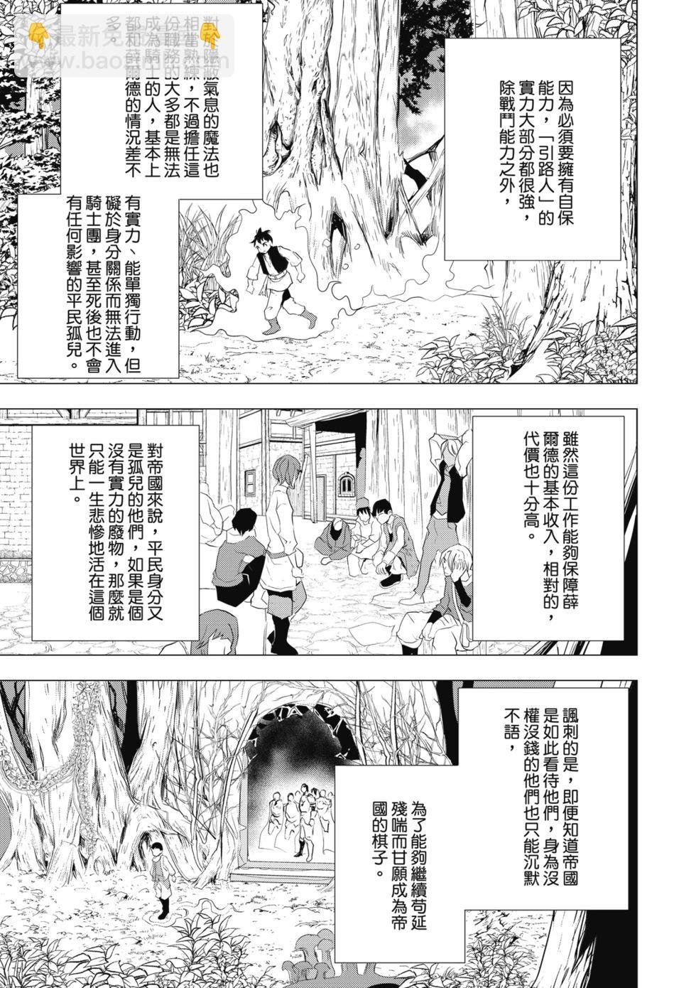 第01话