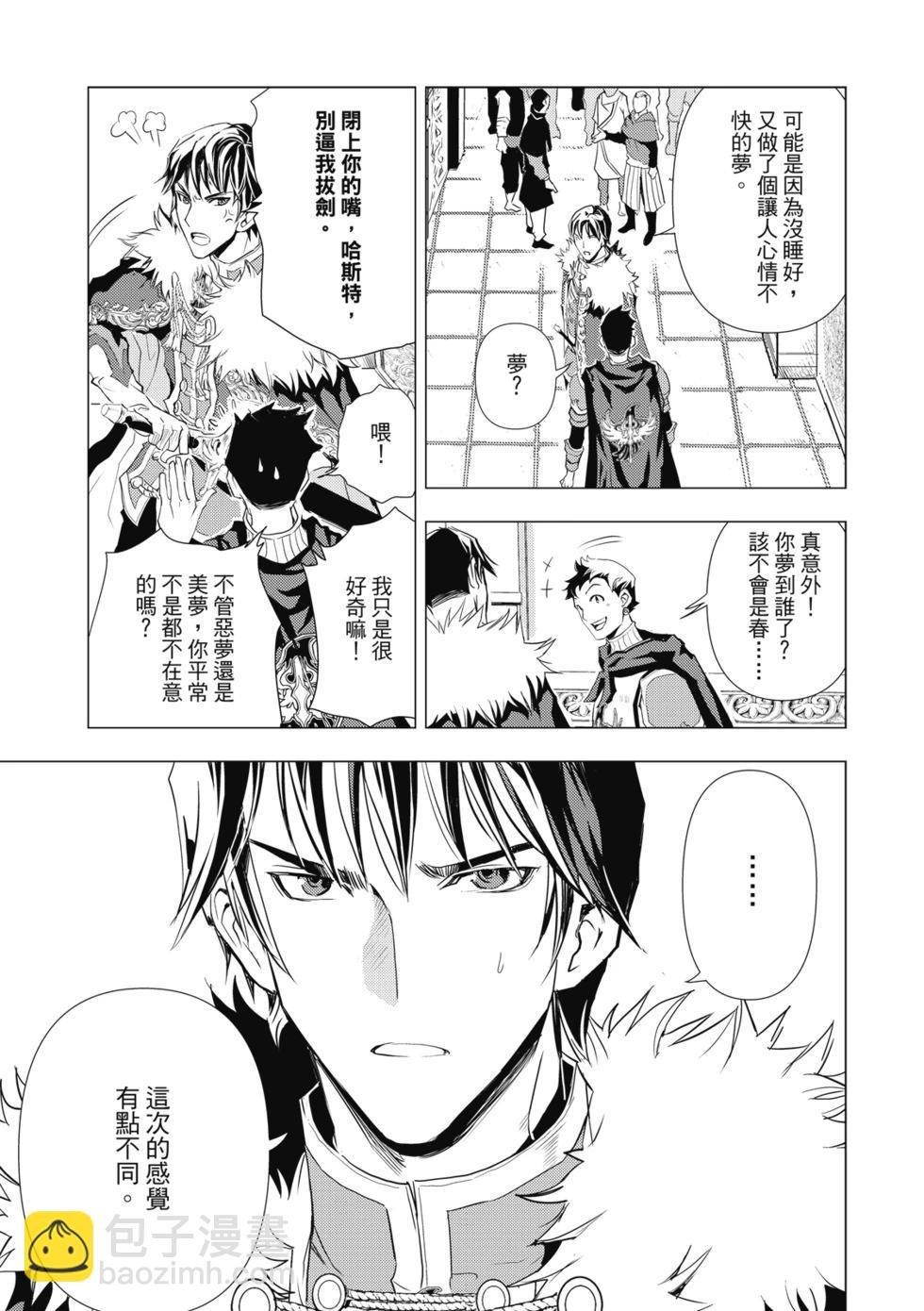 第01话