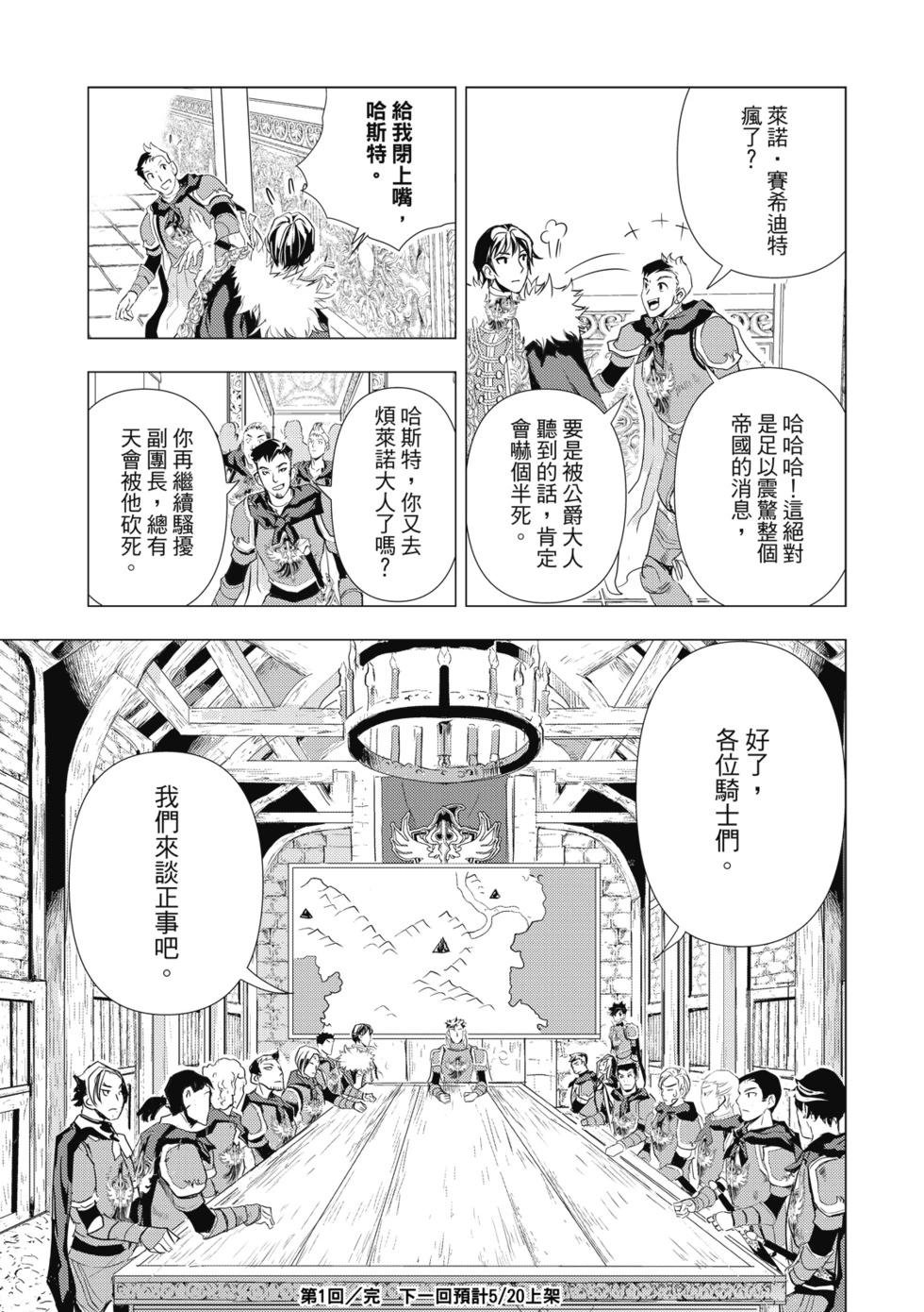 第01话