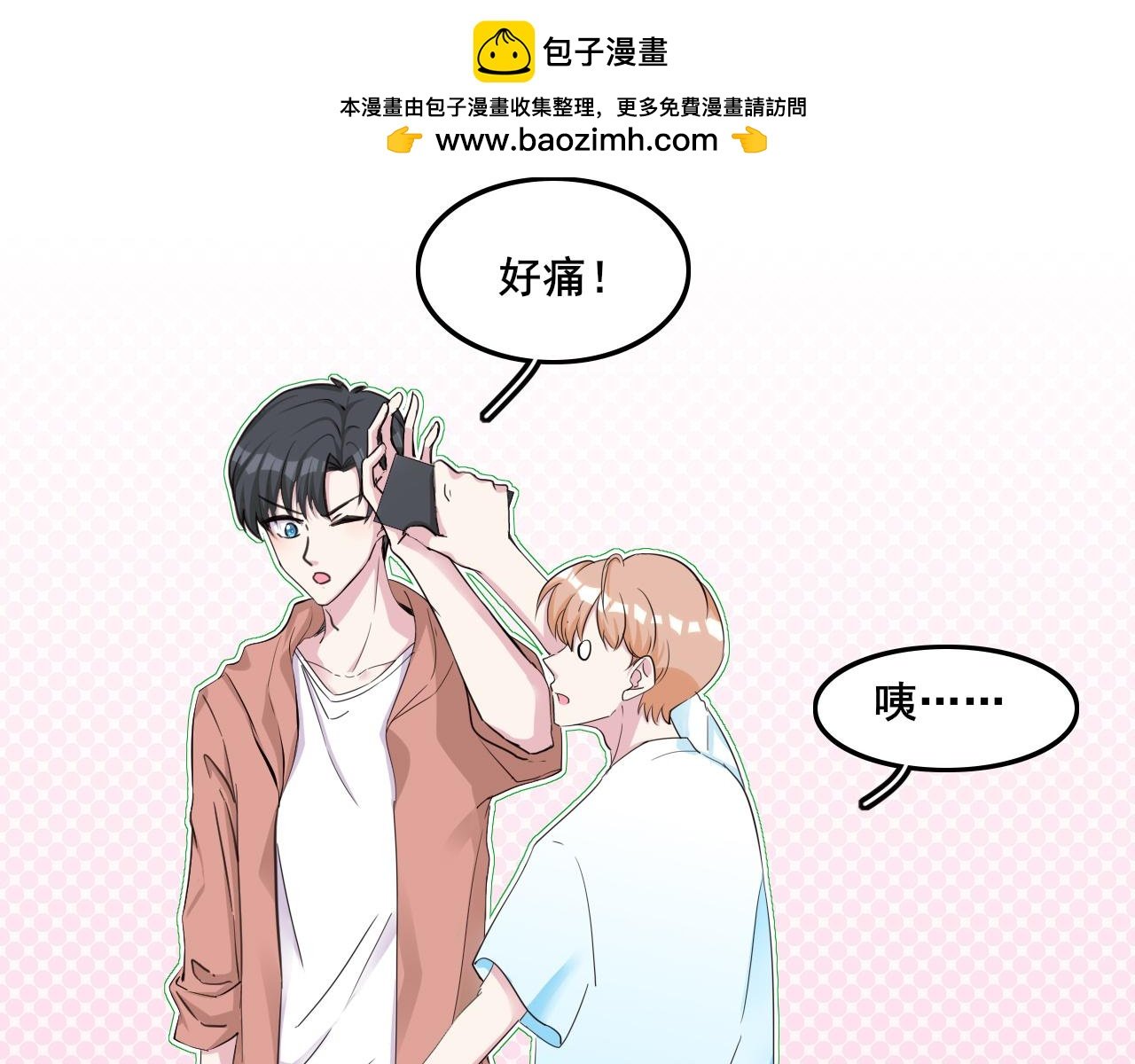 第六话