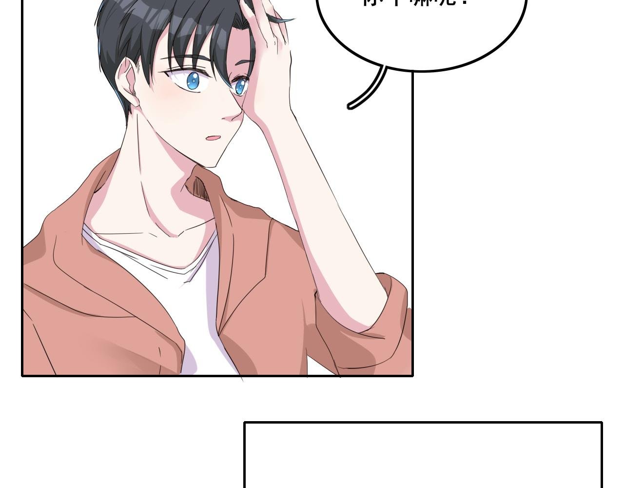 第六话