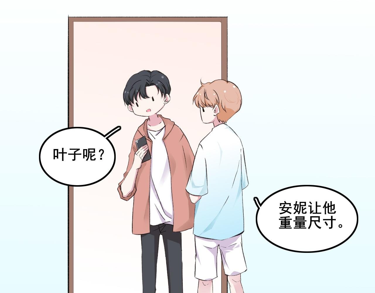 第六话