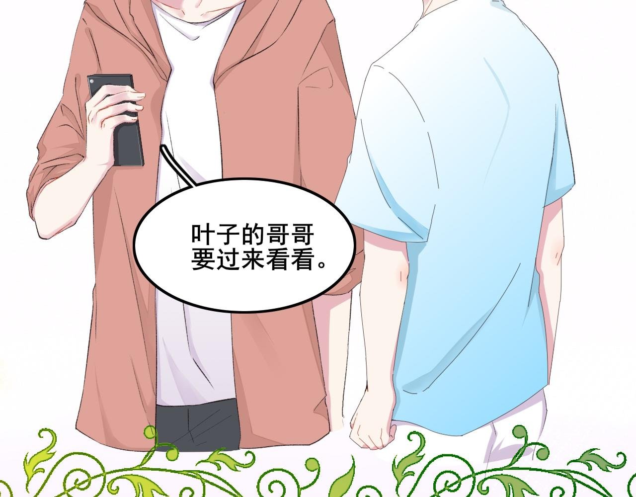 第六话
