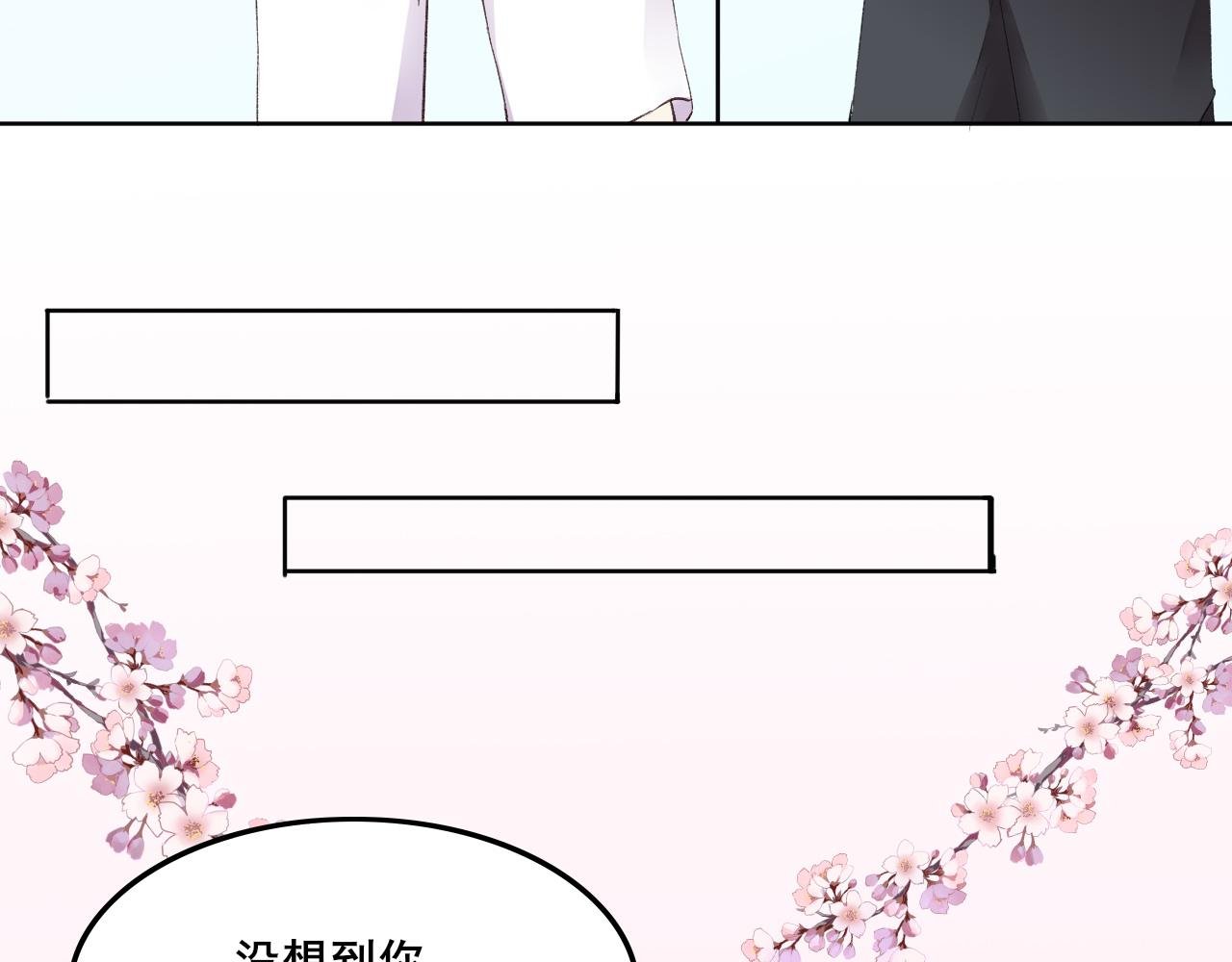 第六话