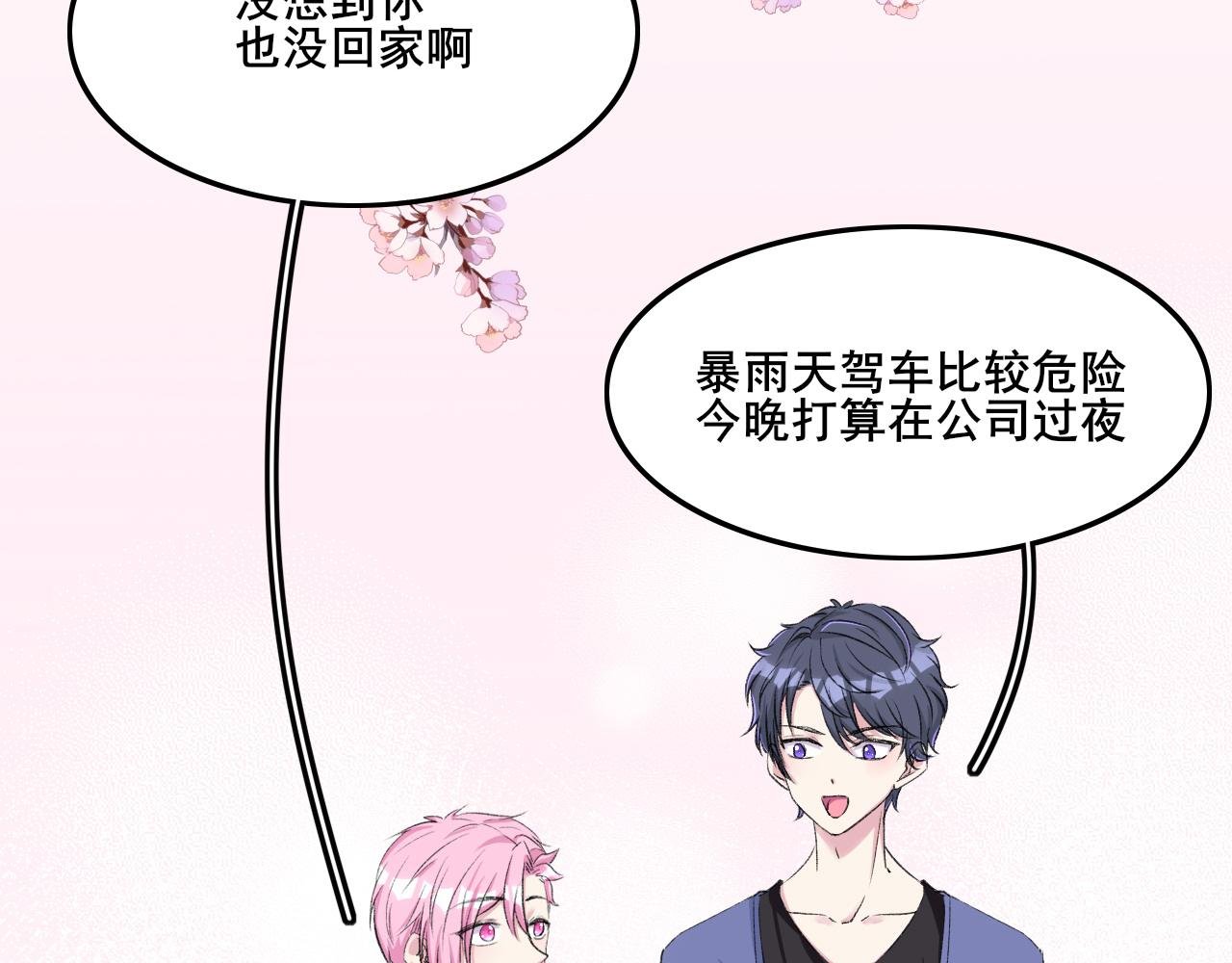 第六话