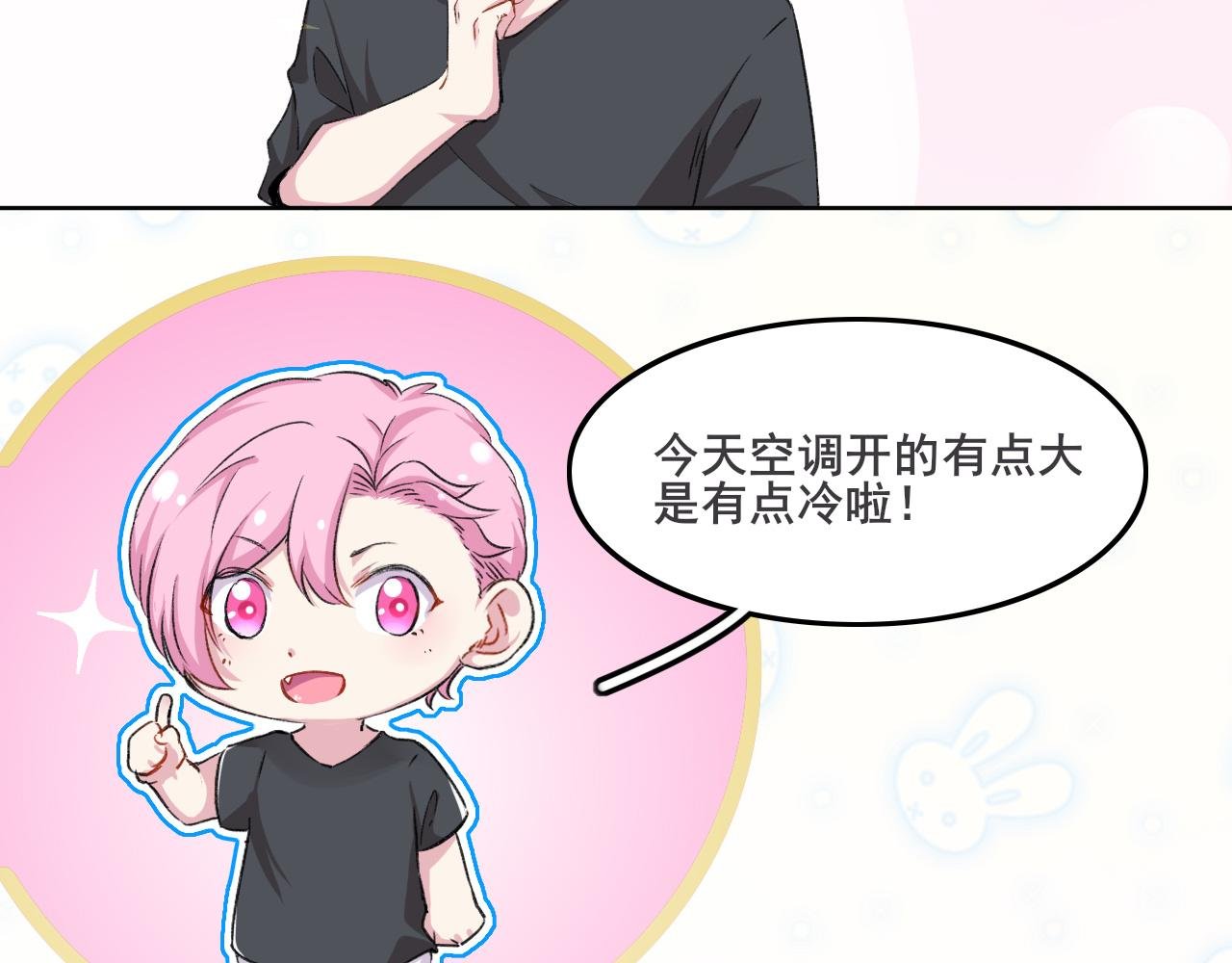 第六话