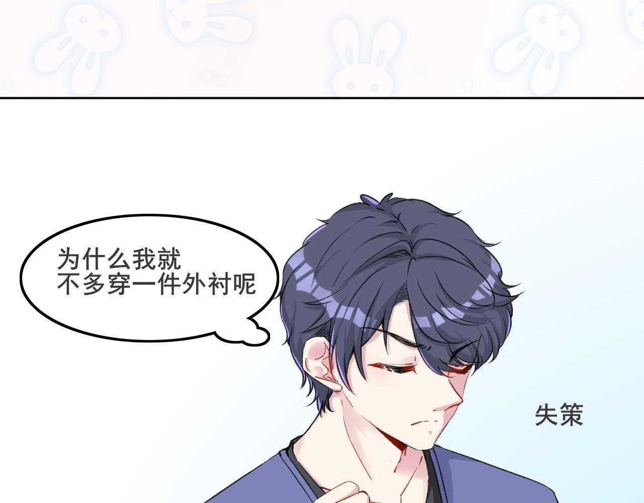 第六话