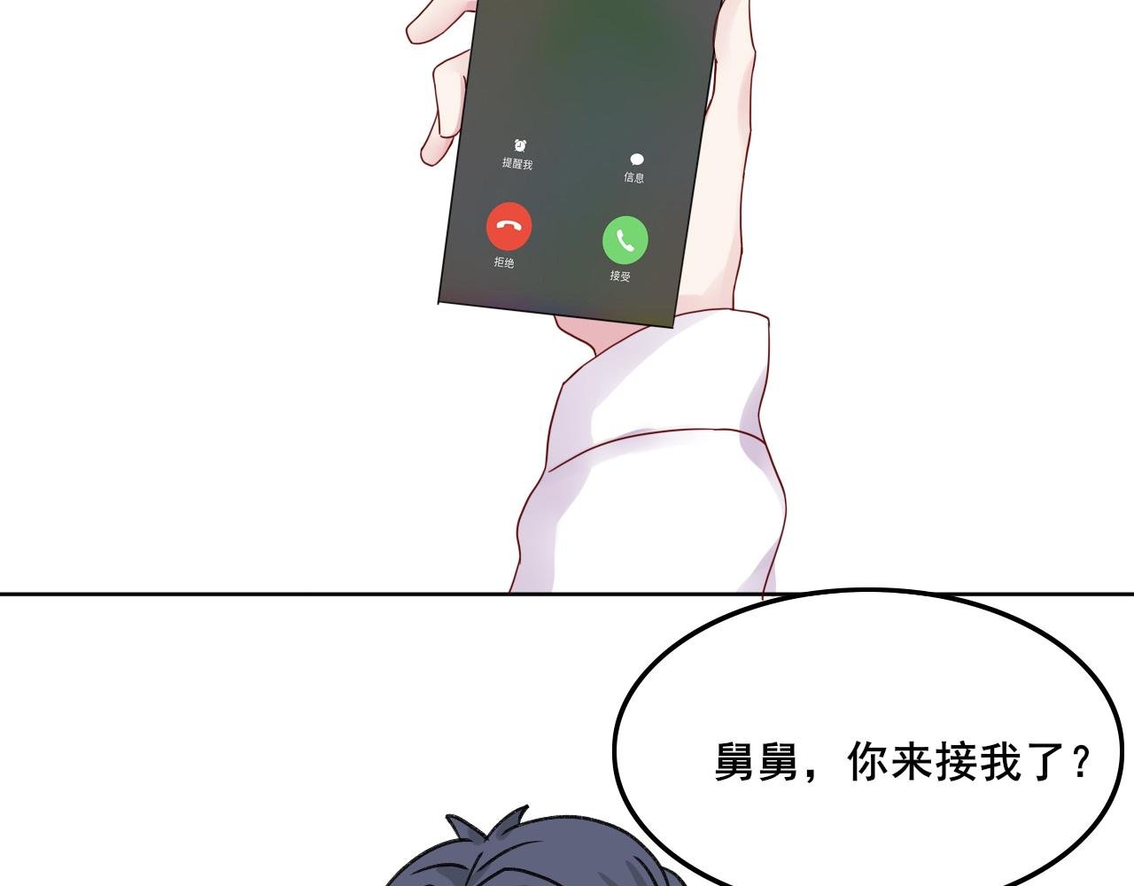 第五话
