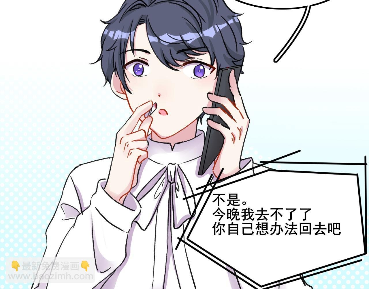 第五话