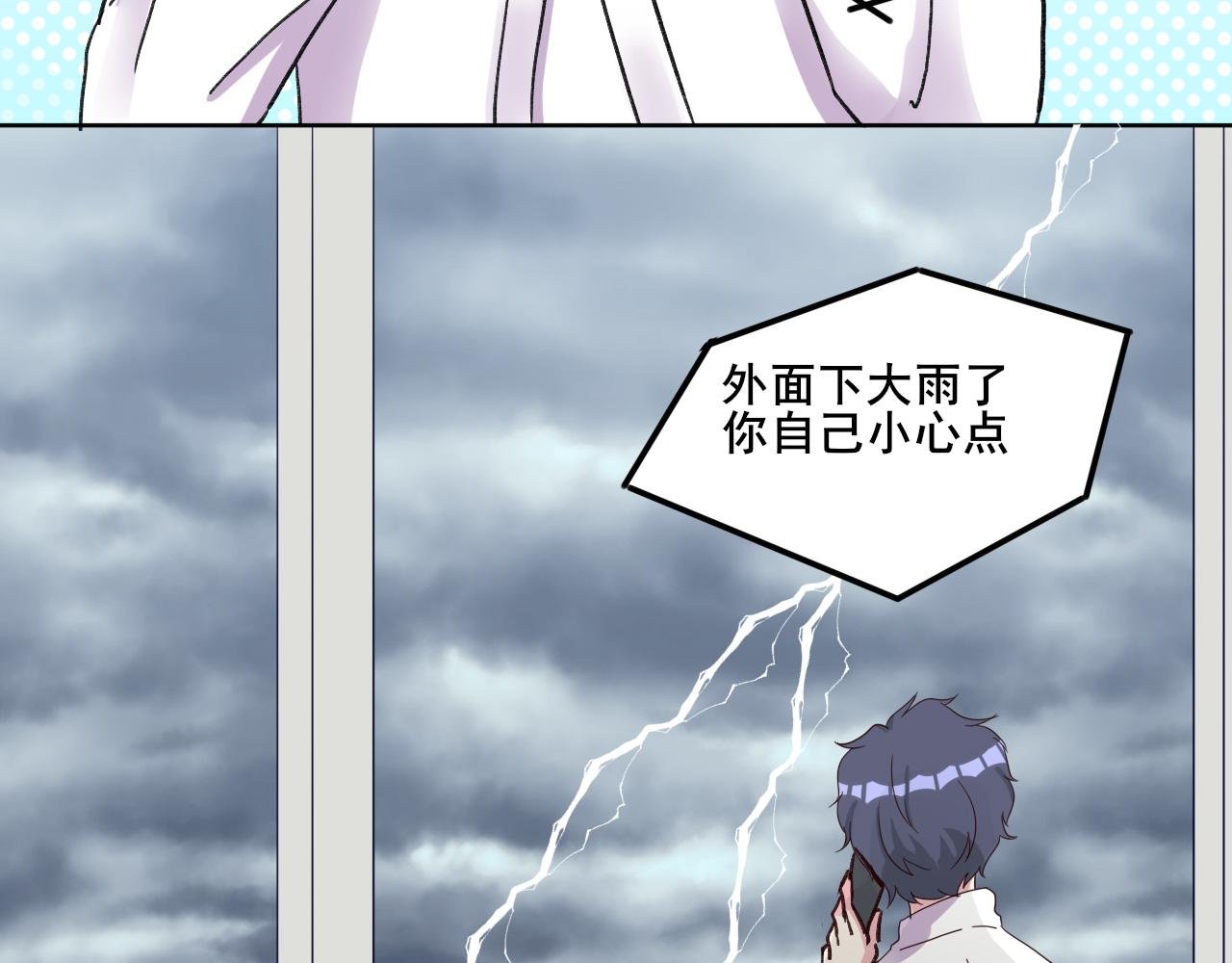 第五话