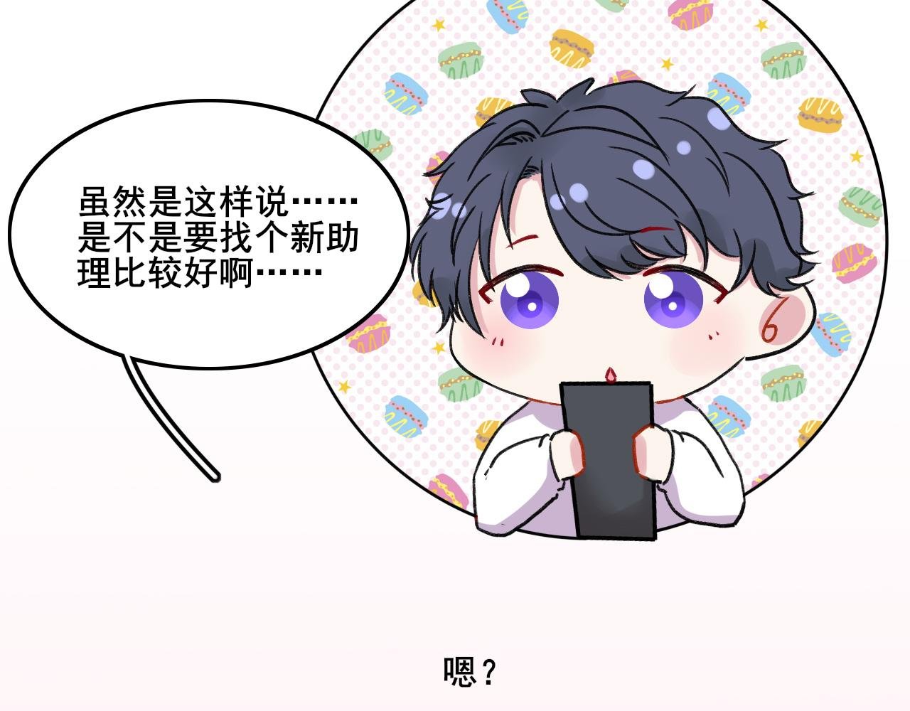 第五话