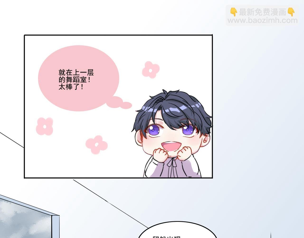 第五话