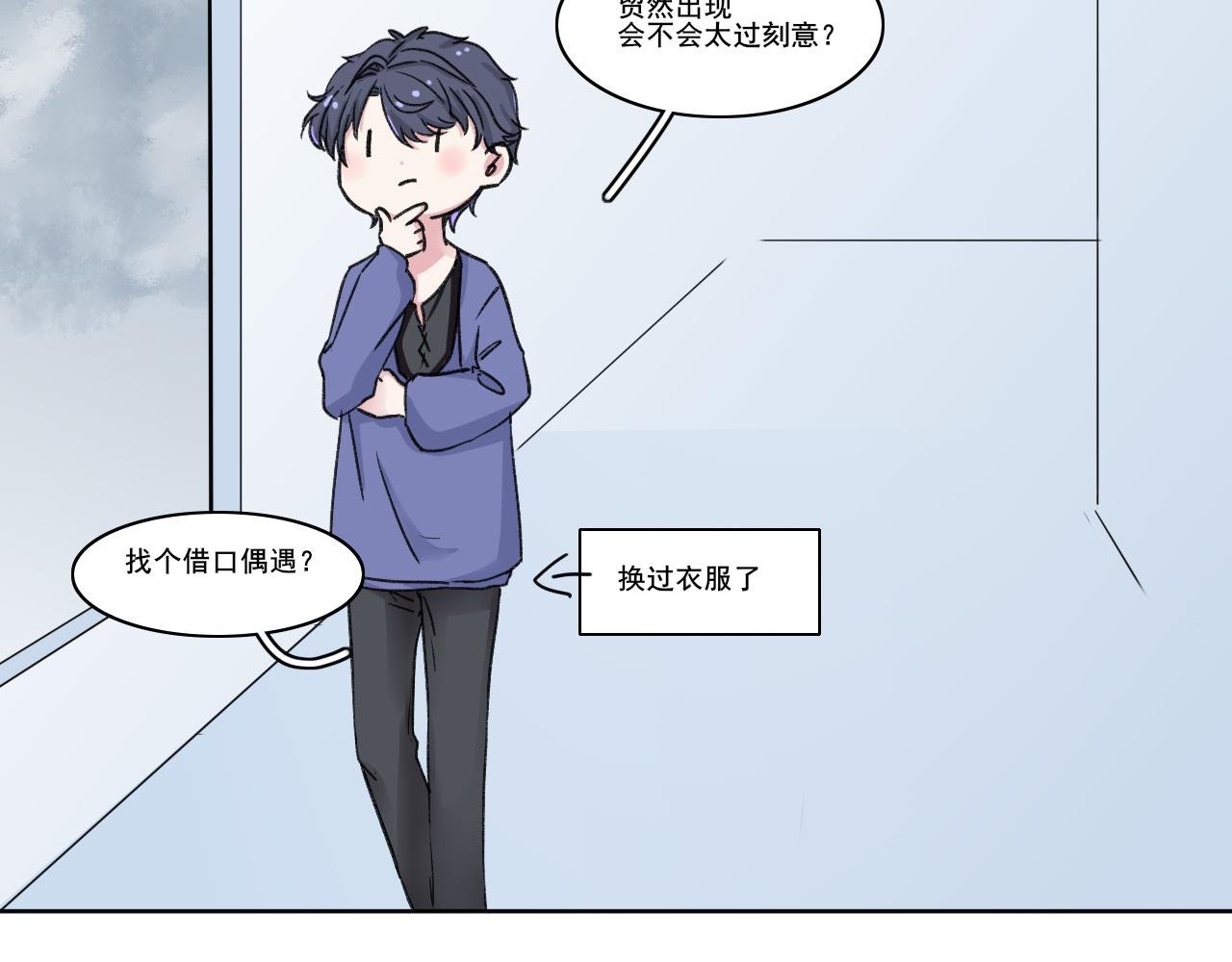 第五话