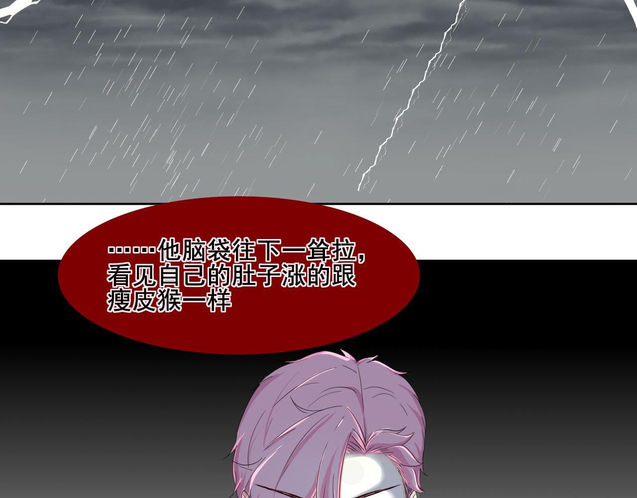 第五话