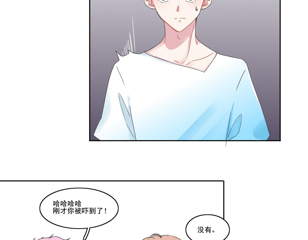 第五话