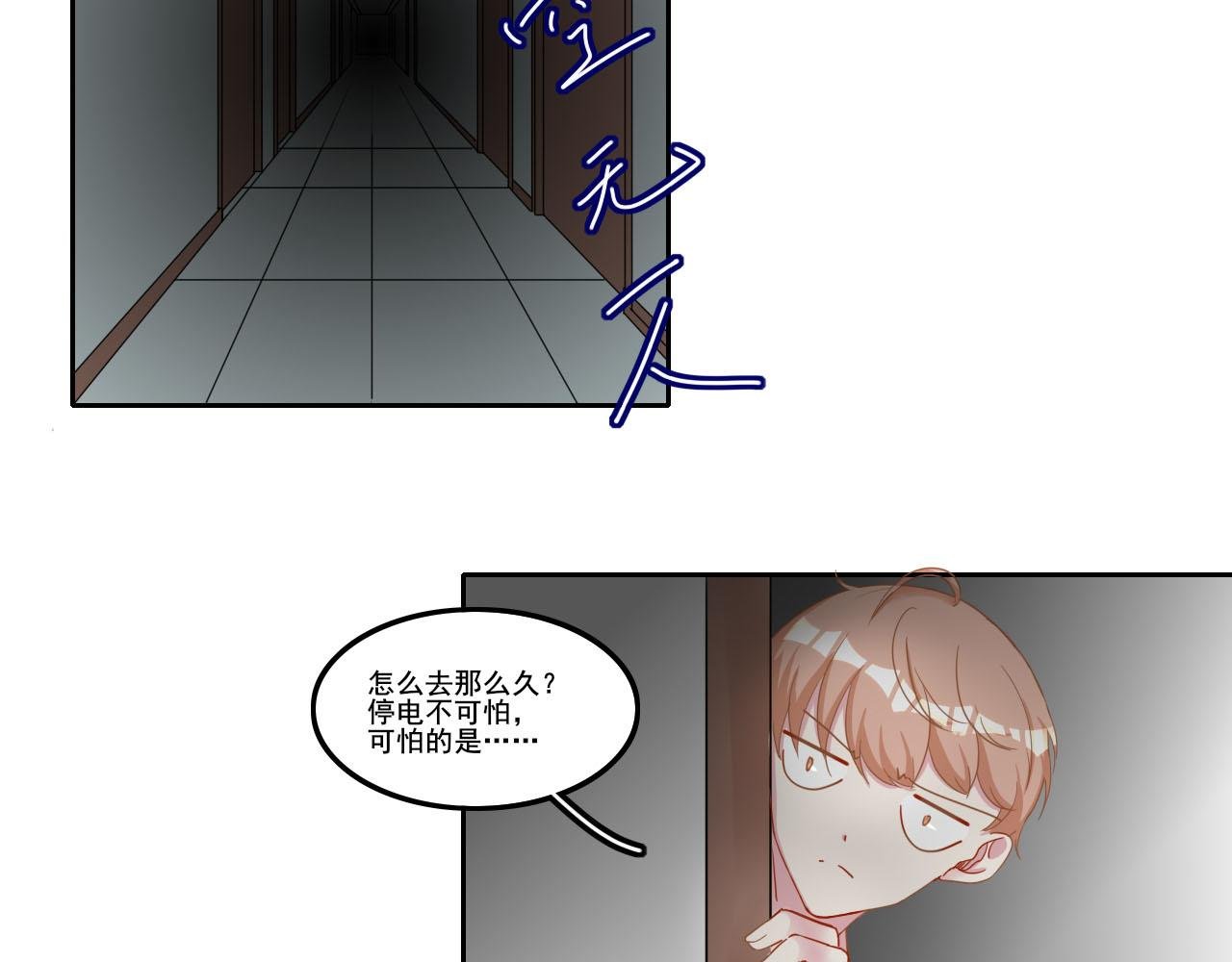 第五话