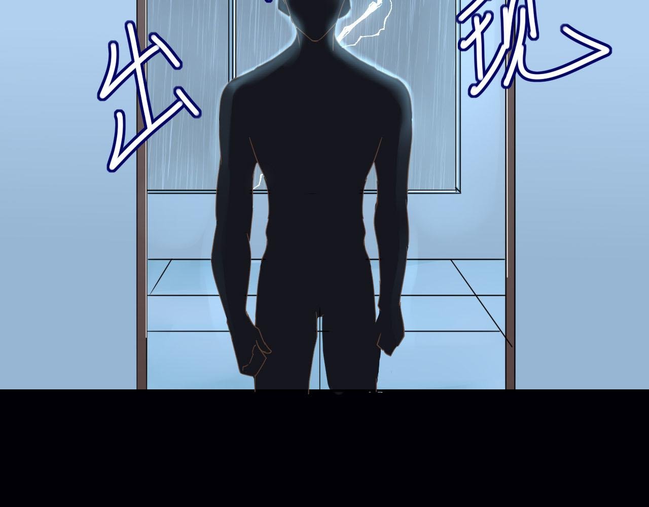 第五话