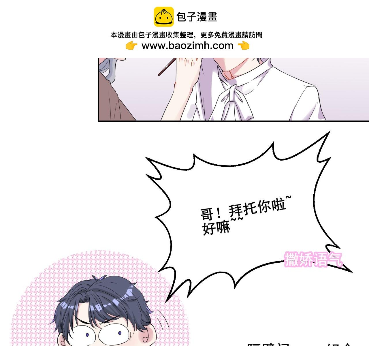 第四话