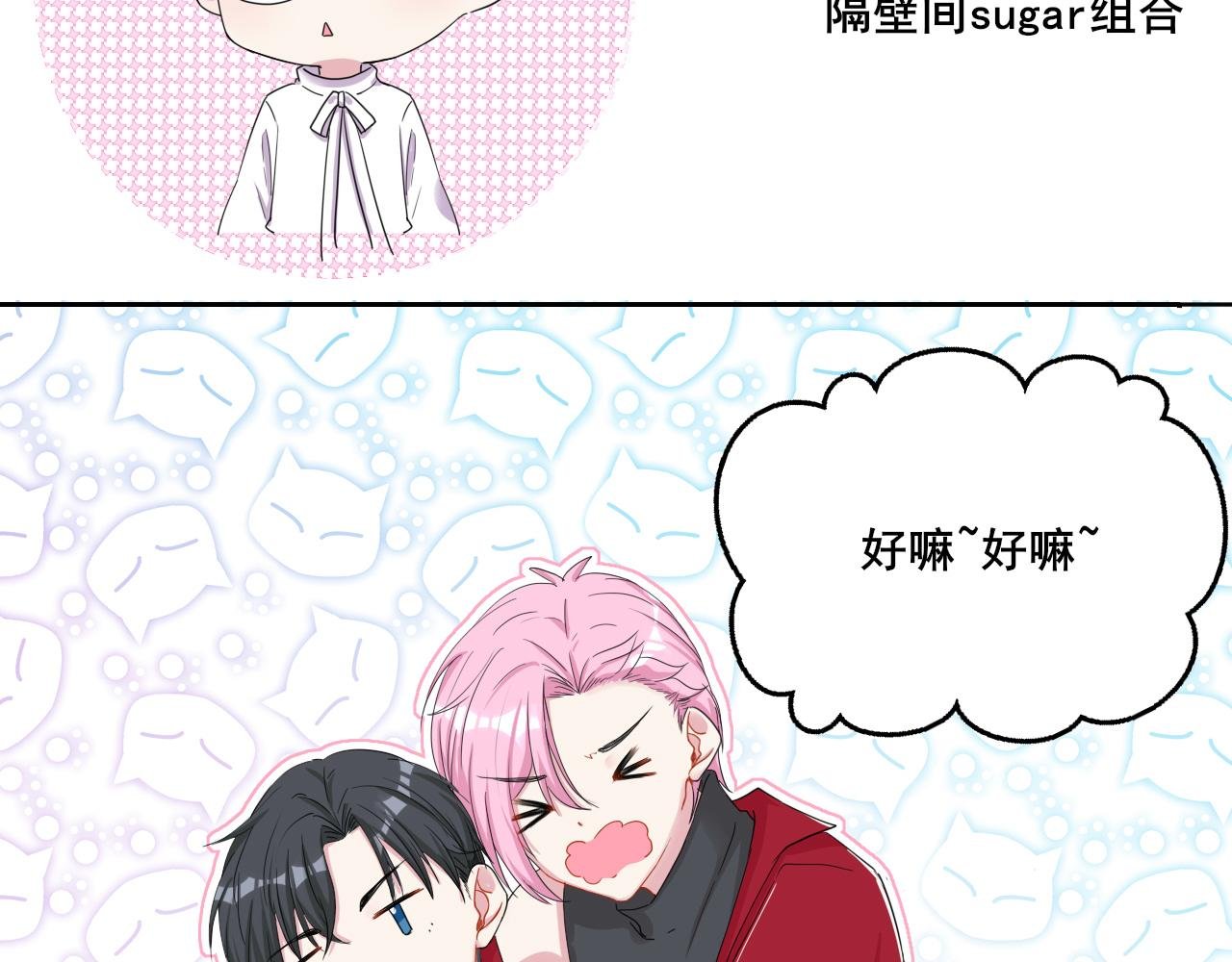 第四话