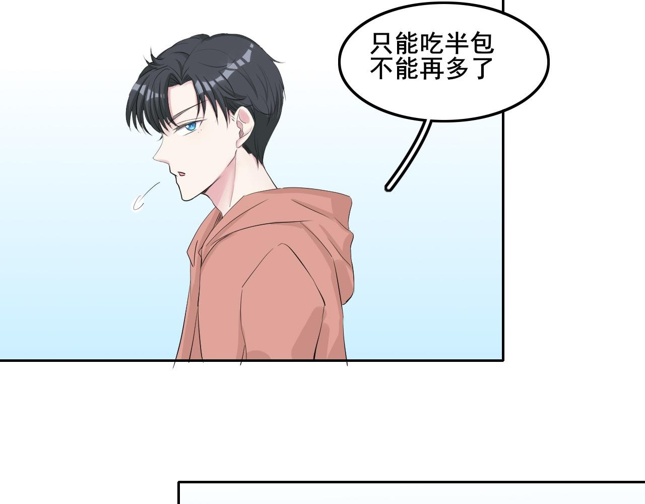 第四话
