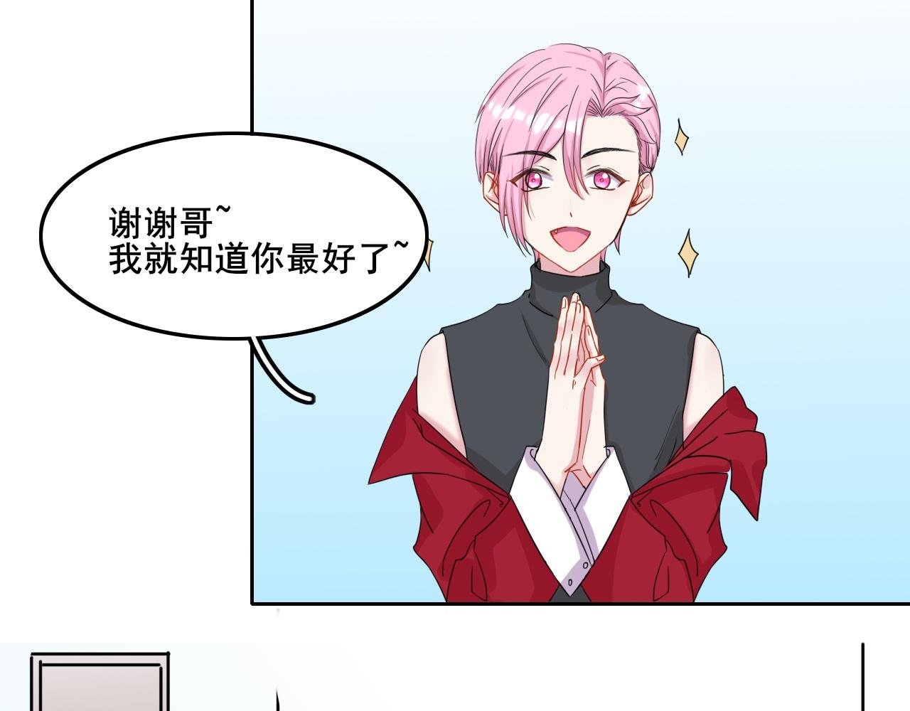 第四话