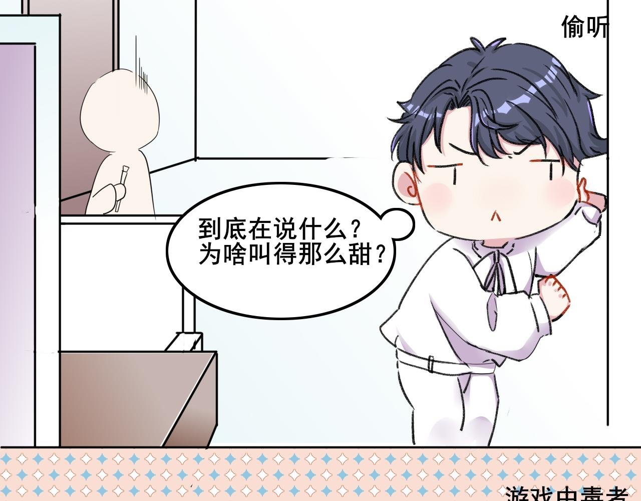 第四话