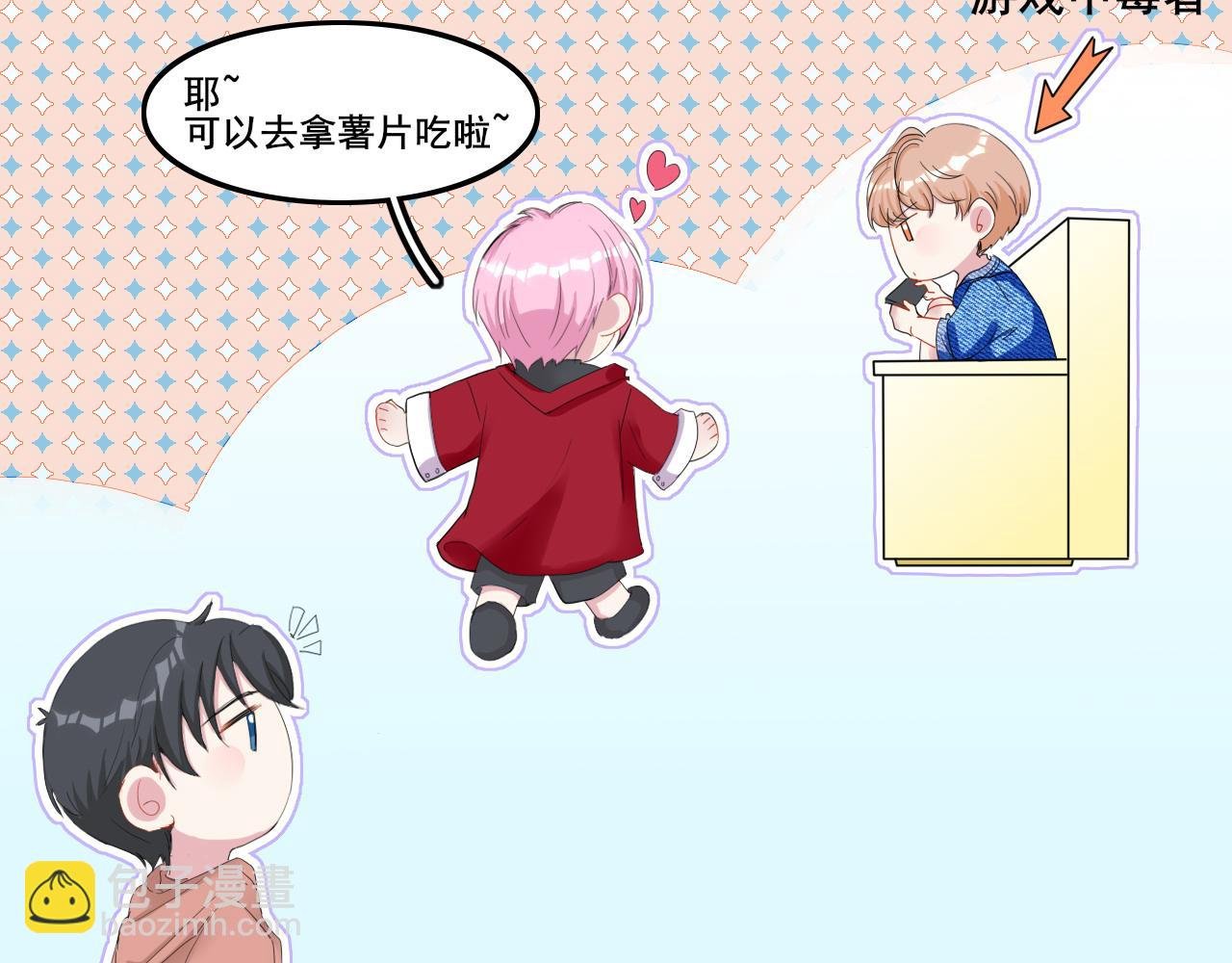 第四话