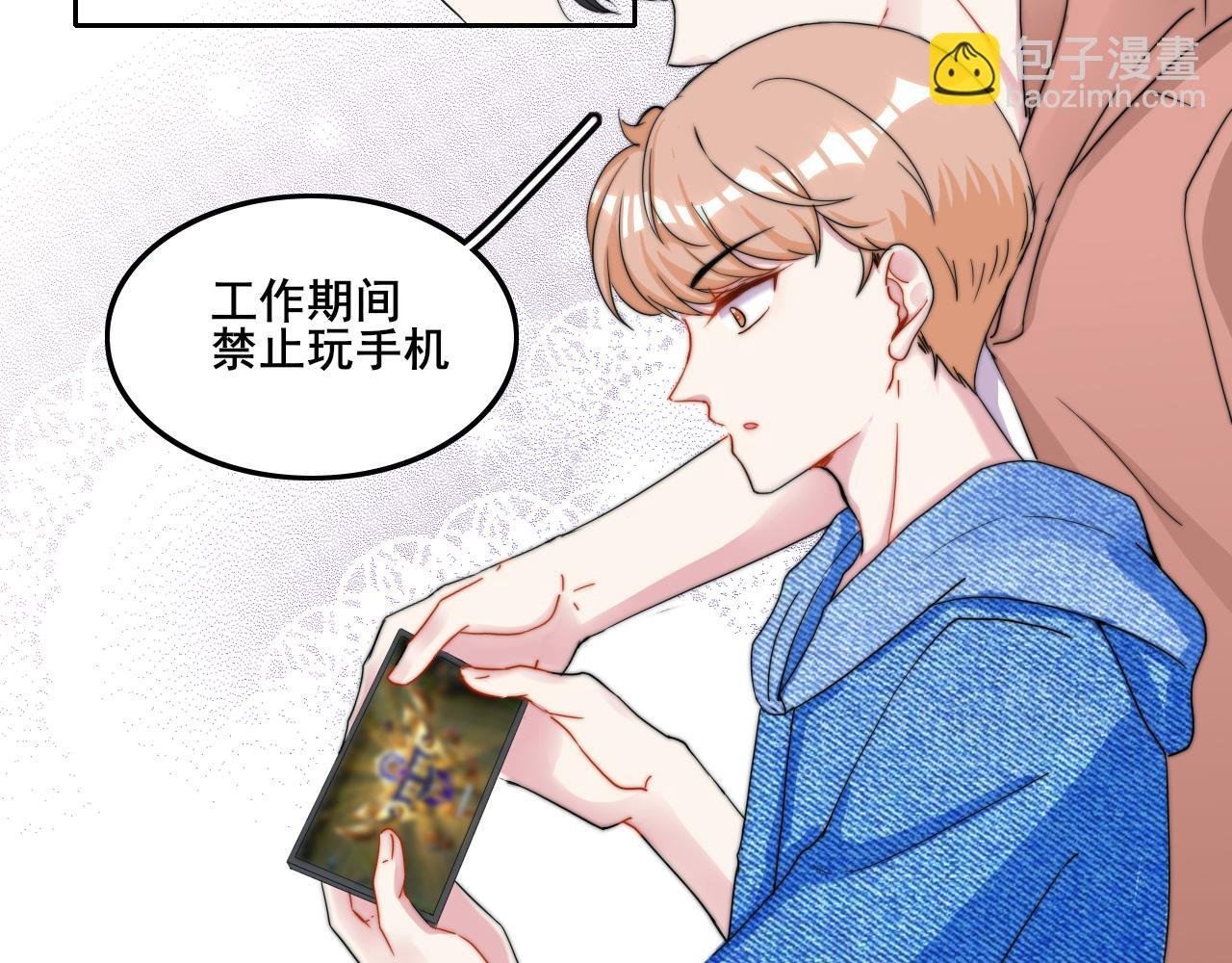 第四话
