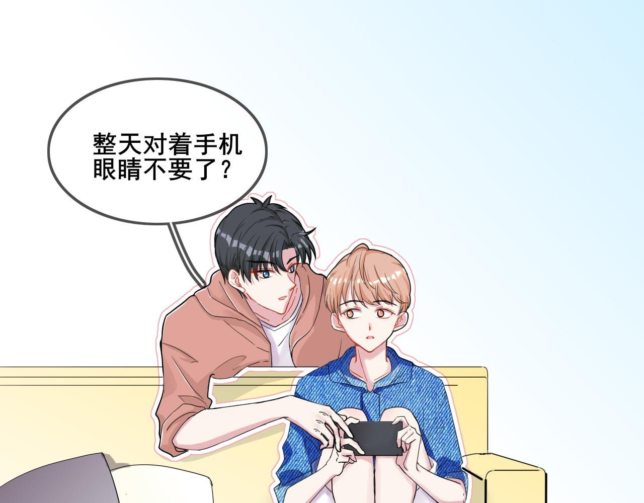 第四话