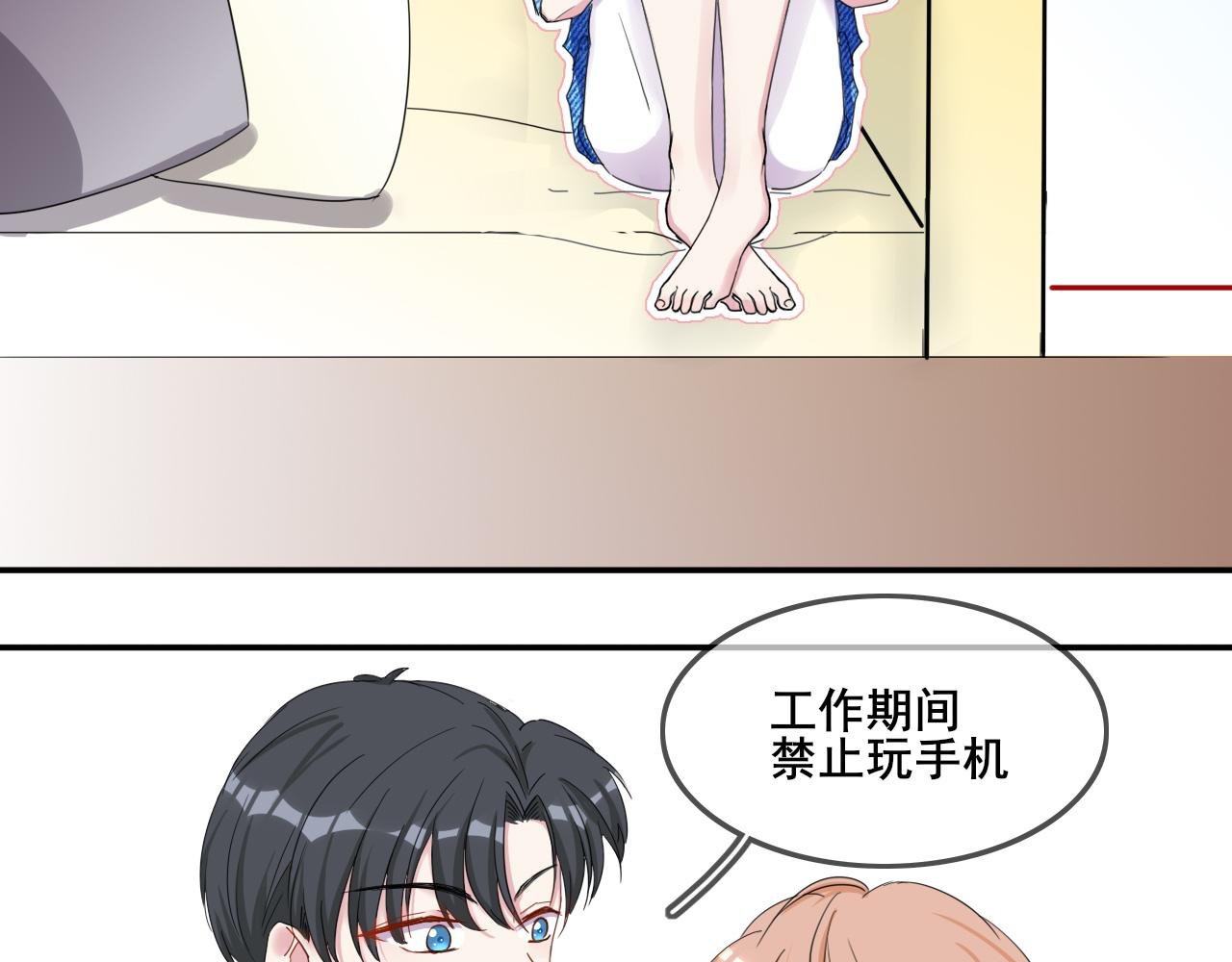 第四话