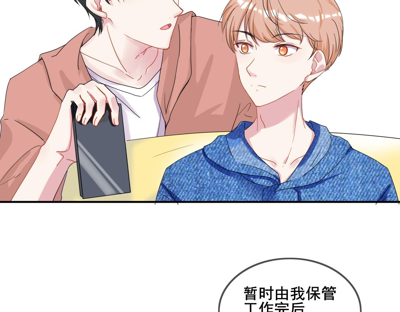第四话
