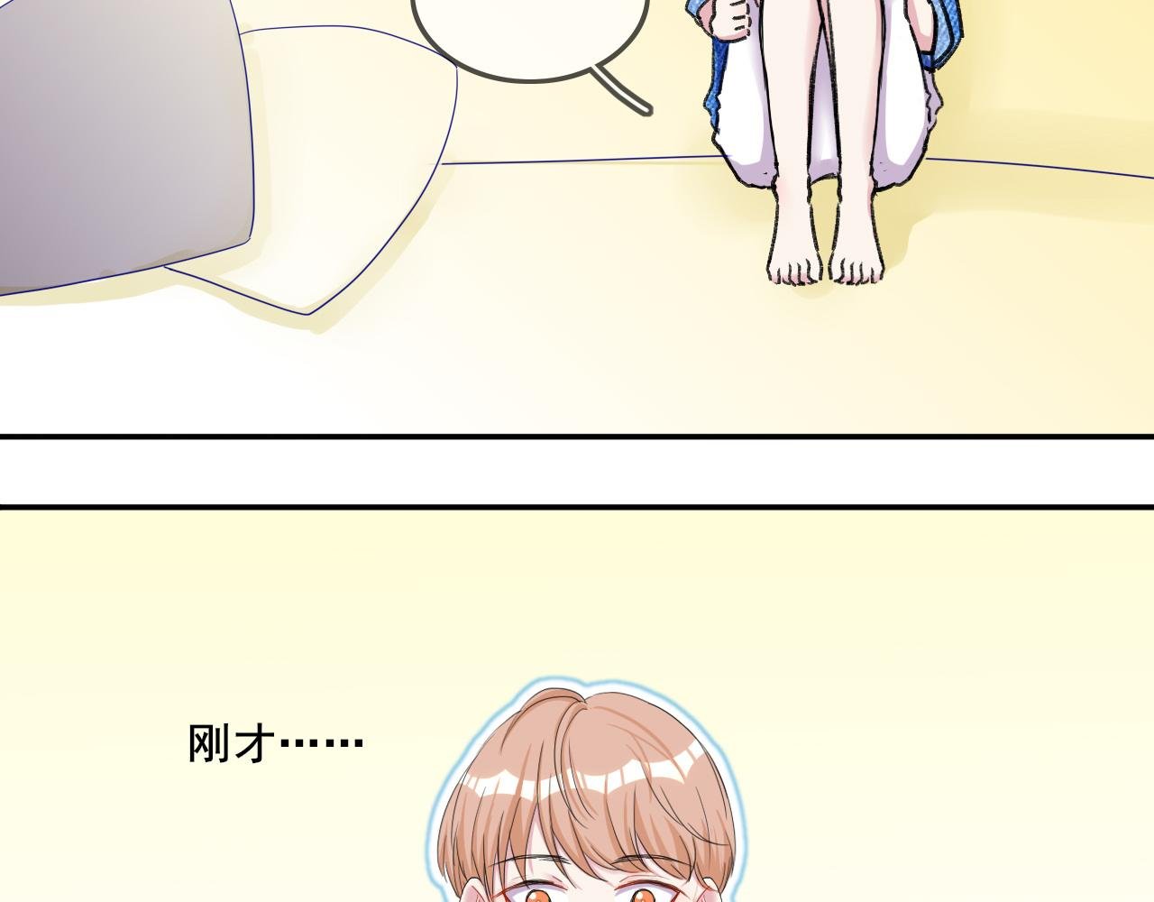 第四话