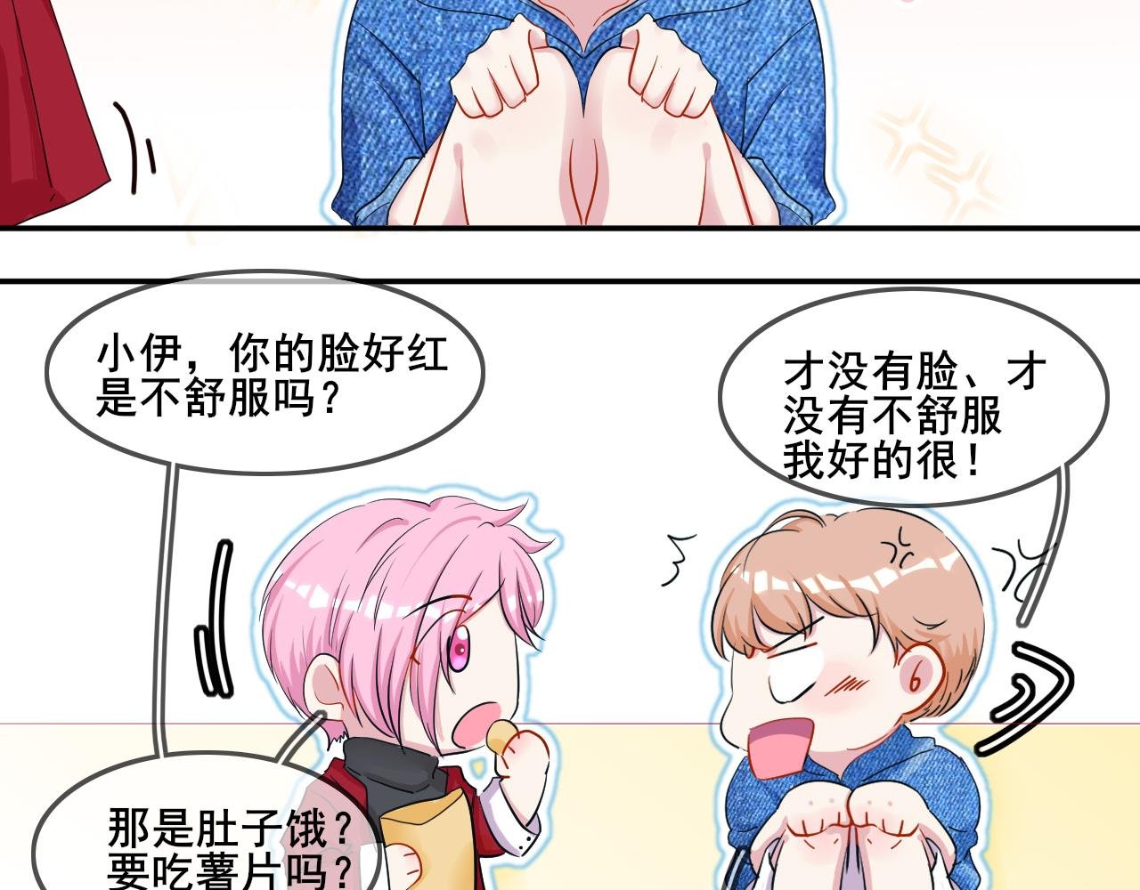 第四话