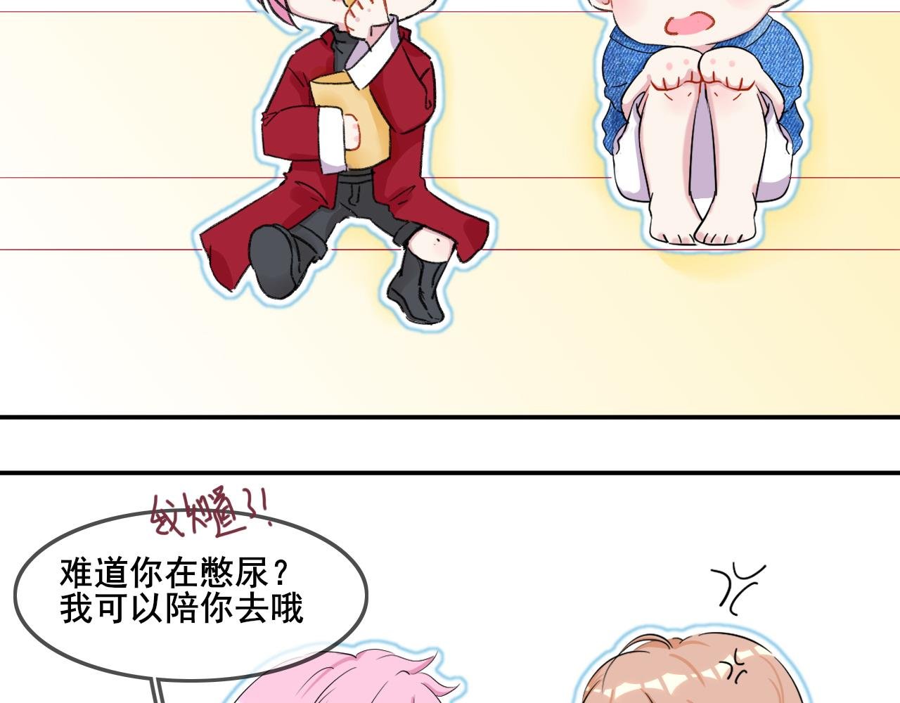 第四话