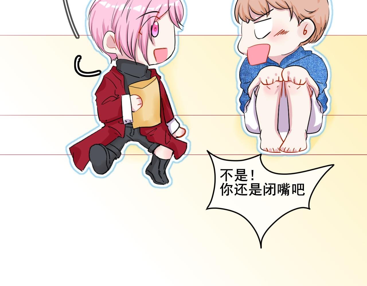 第四话