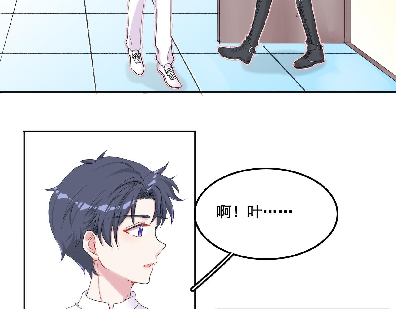 第四话