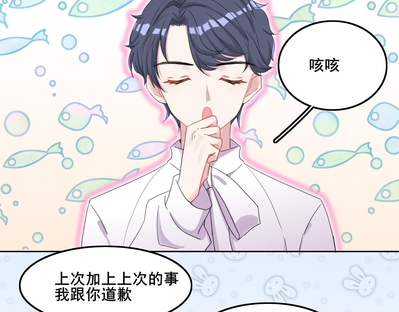 第四话