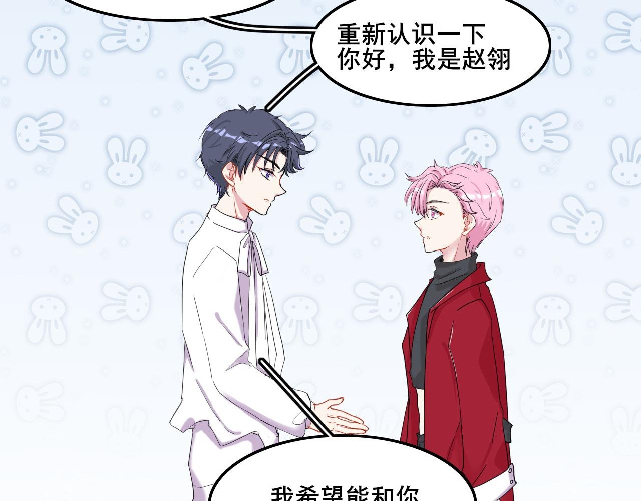 第四话