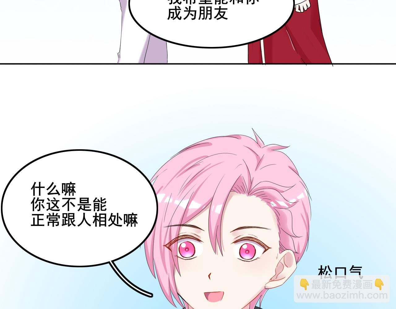第四话