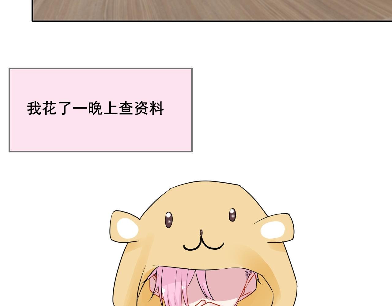 第三话