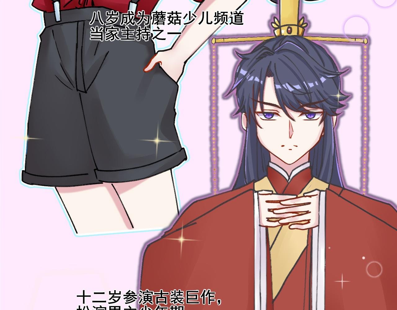 第三话