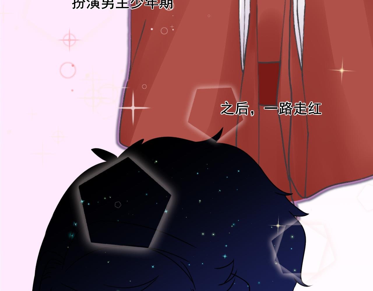 第三话