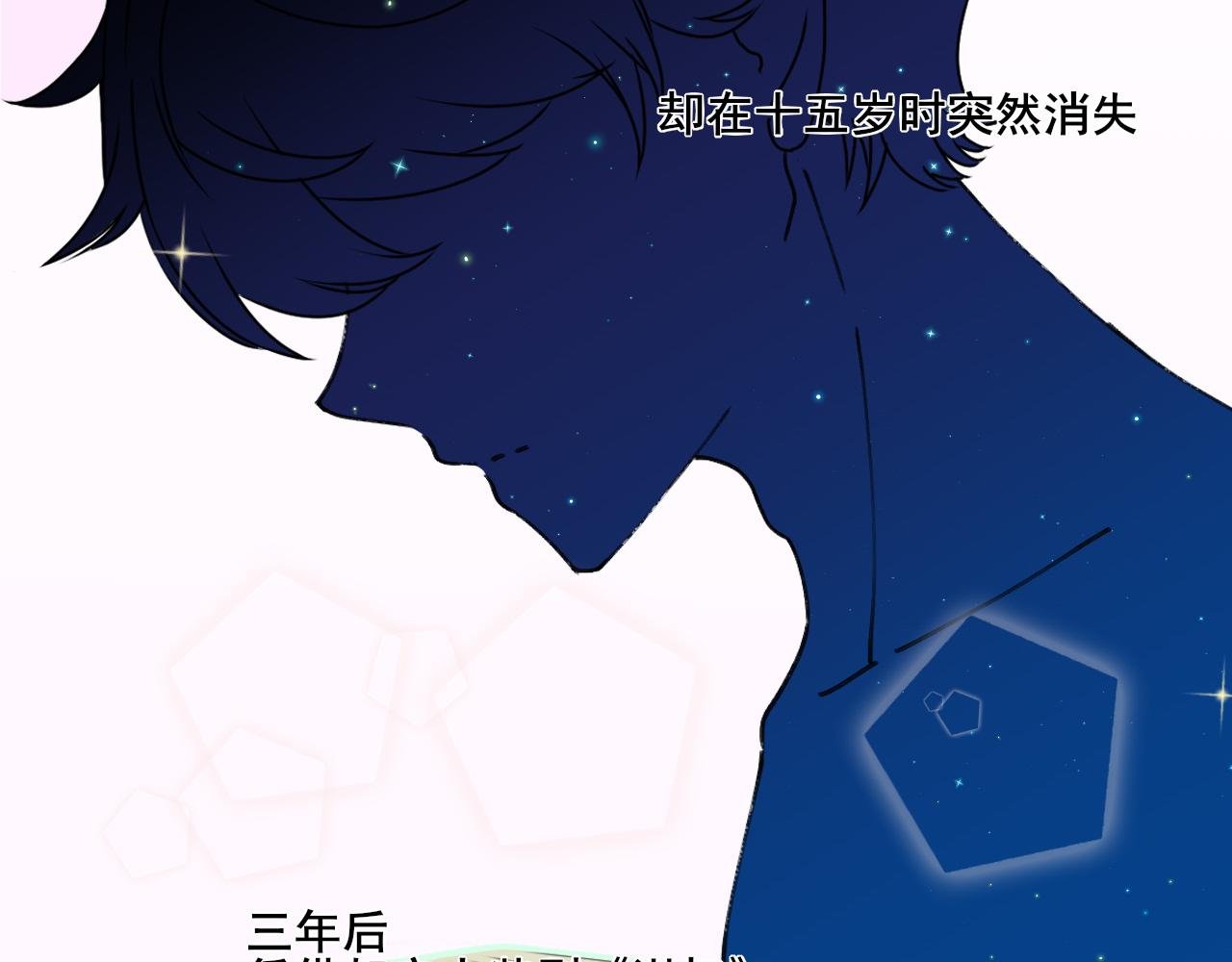 第三话