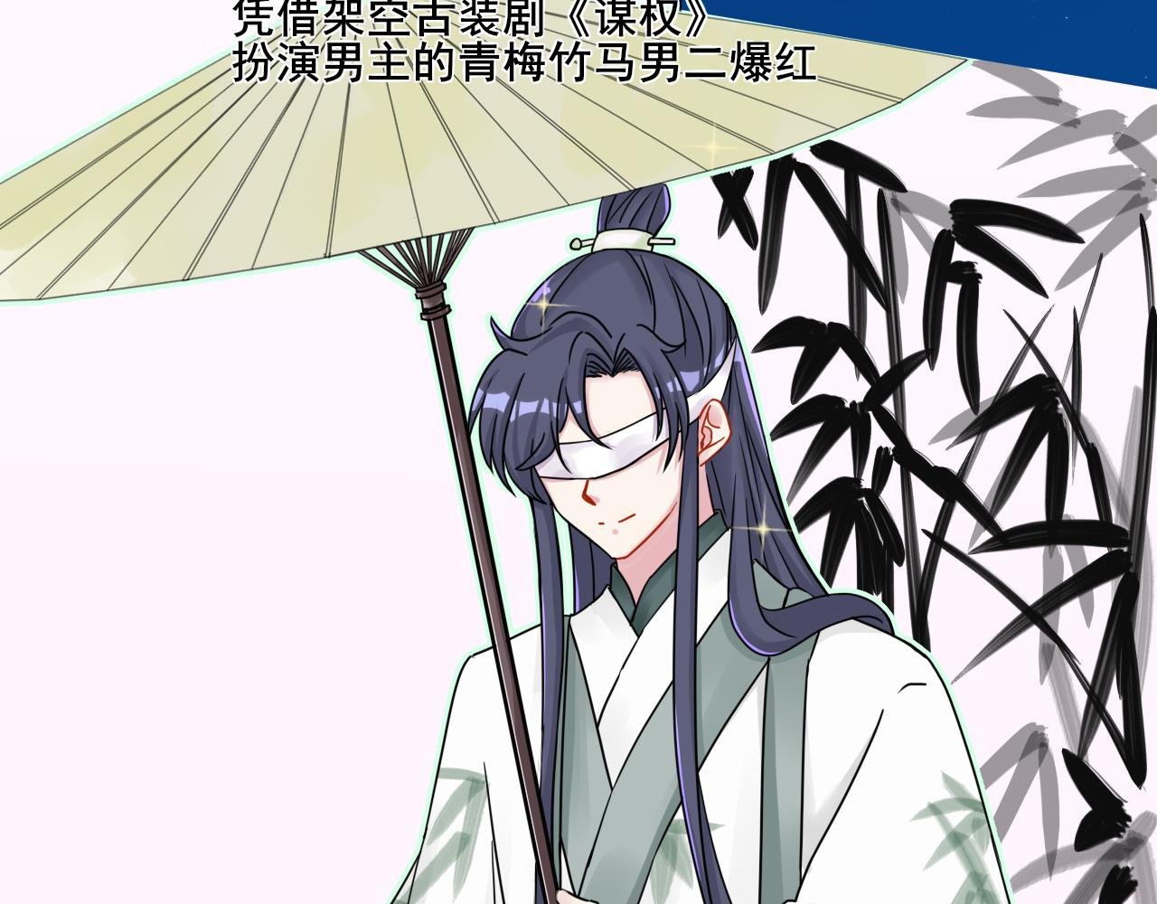 第三话