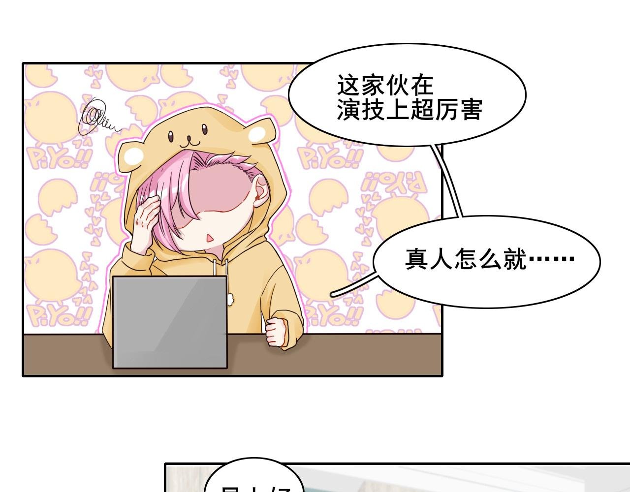 第三话