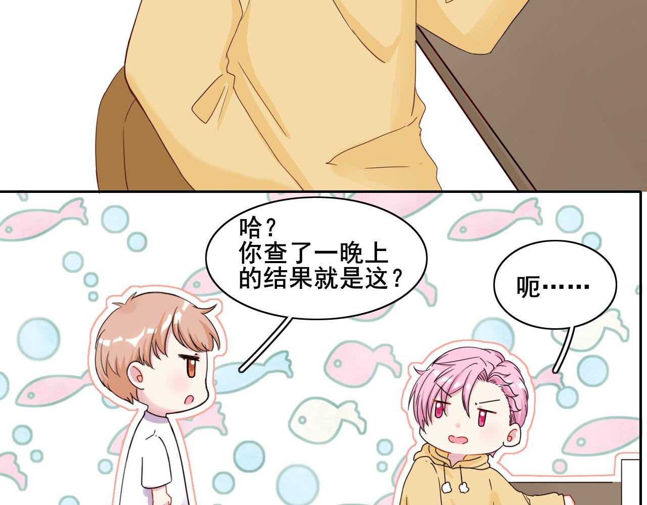 第三话