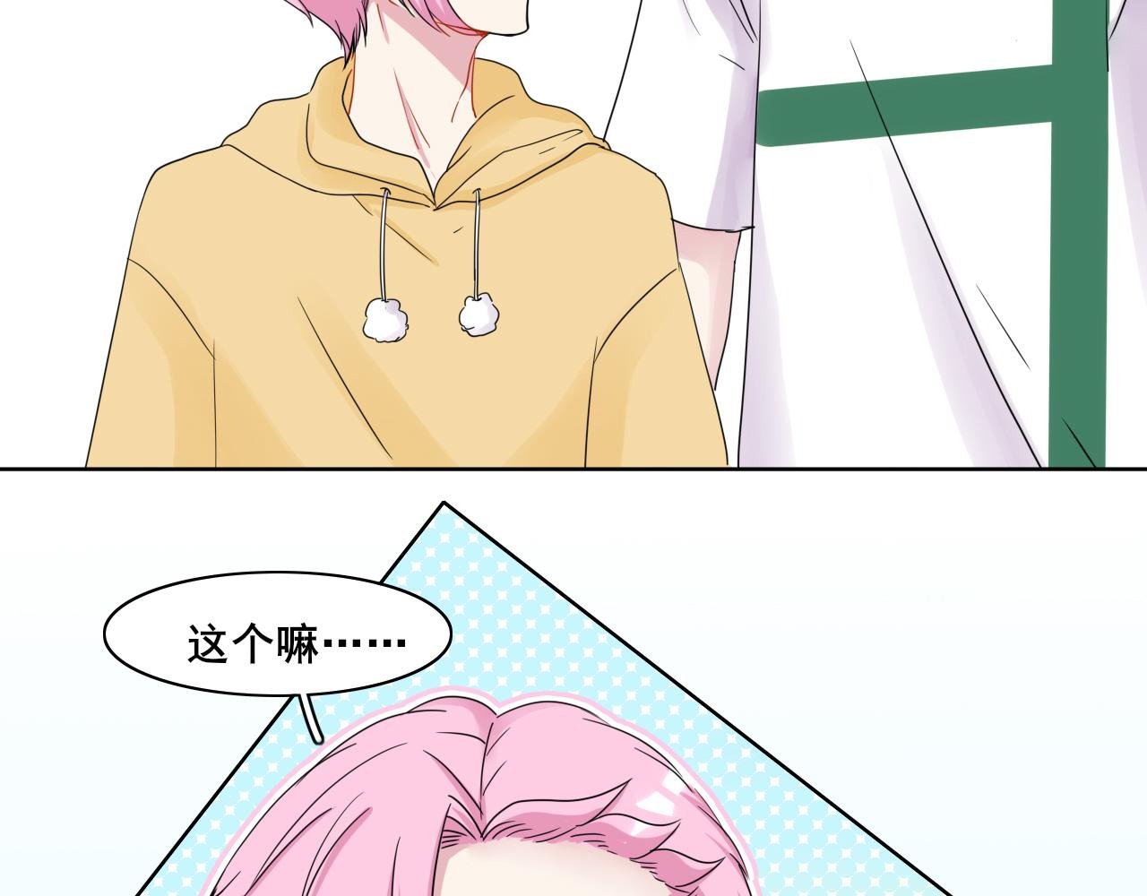 第三话